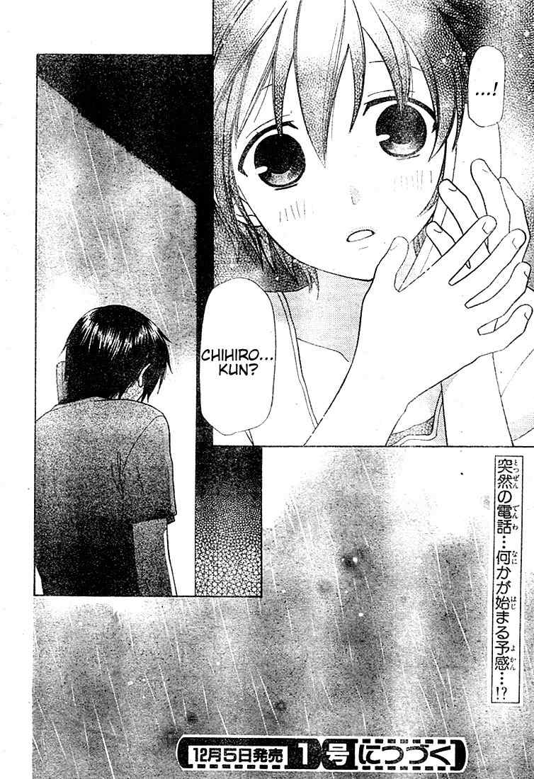 Hoshi wa Utau Chapter 10 page 30 - Chapter 10