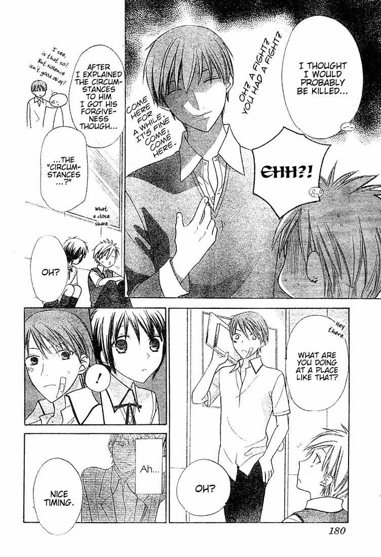 Hoshi wa Utau Chapter 10 page 6 - Chapter 10