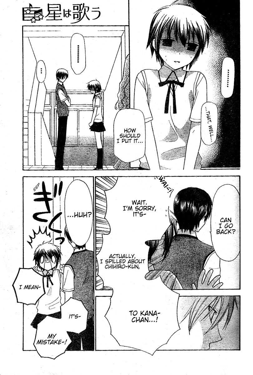 Hoshi wa Utau Chapter 12 page 13 - Chapter 12