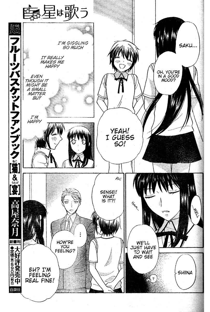 Hoshi wa Utau Chapter 12 page 19 - Chapter 12