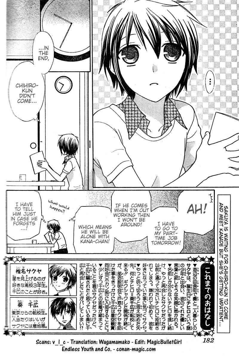 Hoshi wa Utau Chapter 13 page 2 - Chapter 13