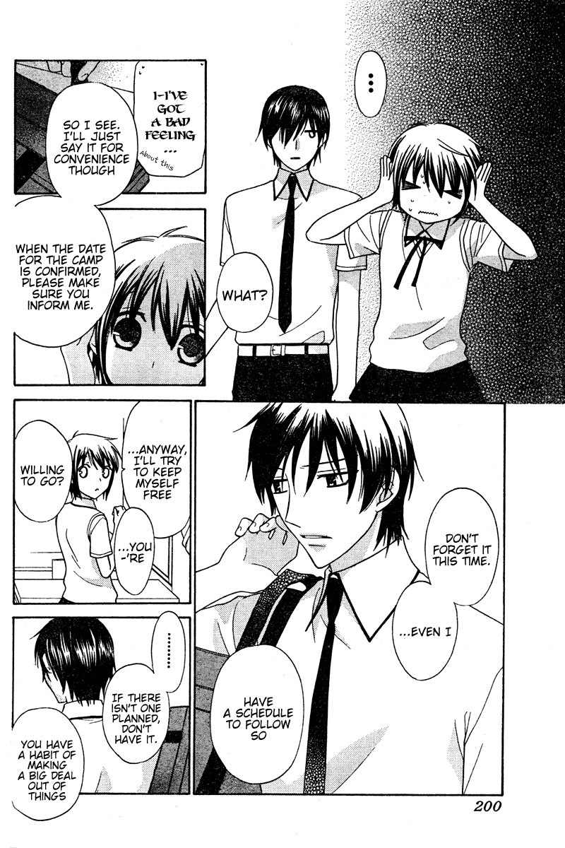 Hoshi wa Utau Chapter 13 page 20 - Chapter 13