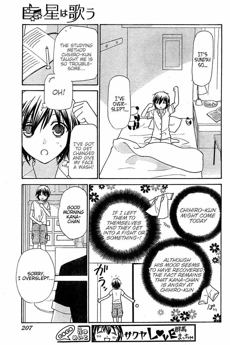 Hoshi wa Utau Chapter 13 page 27 - Chapter 13