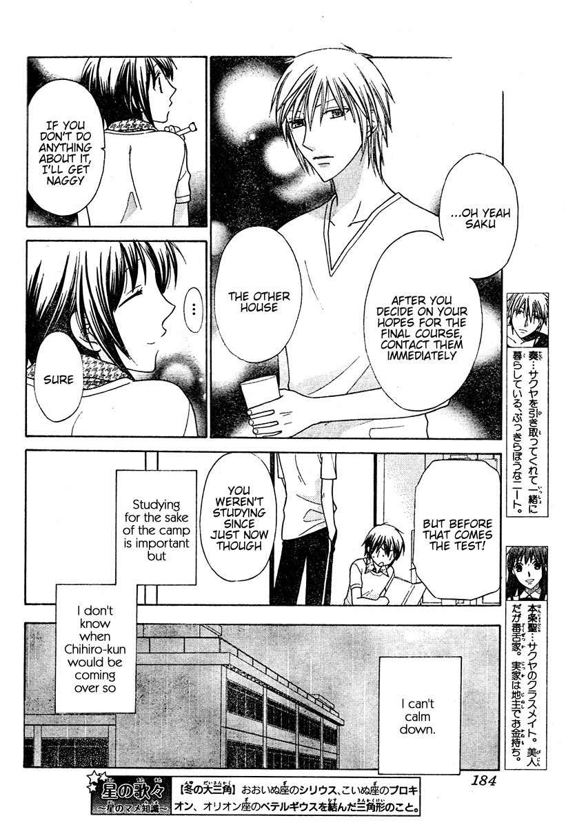 Hoshi wa Utau Chapter 13 page 4 - Chapter 13