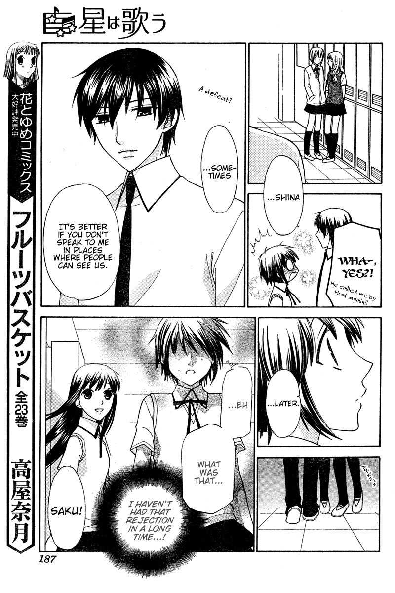 Hoshi wa Utau Chapter 13 page 7 - Chapter 13