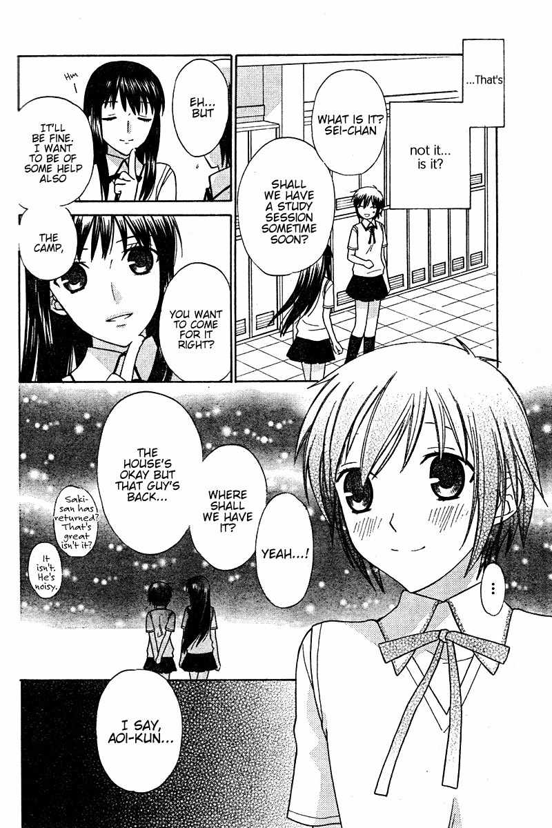 Hoshi wa Utau Chapter 13 page 8 - Chapter 13