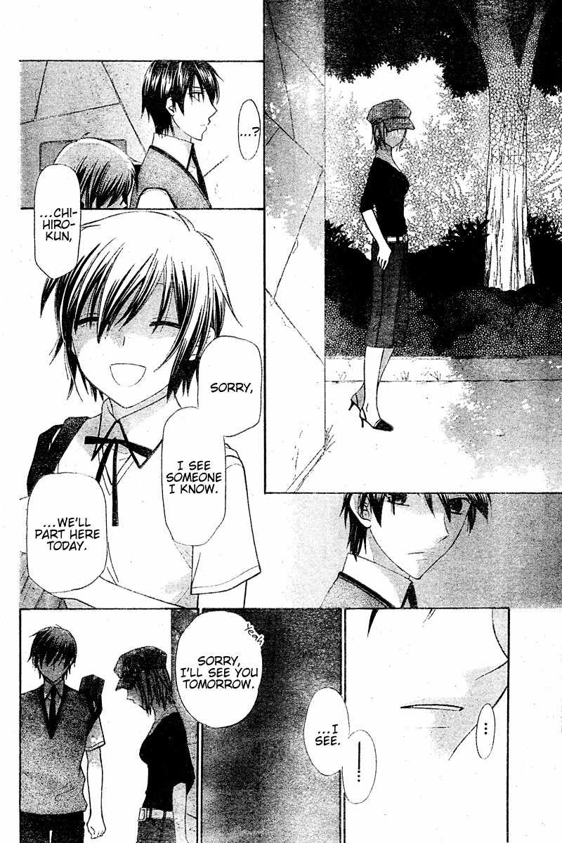 Hoshi wa Utau Chapter 15 page 13 - Chapter 15