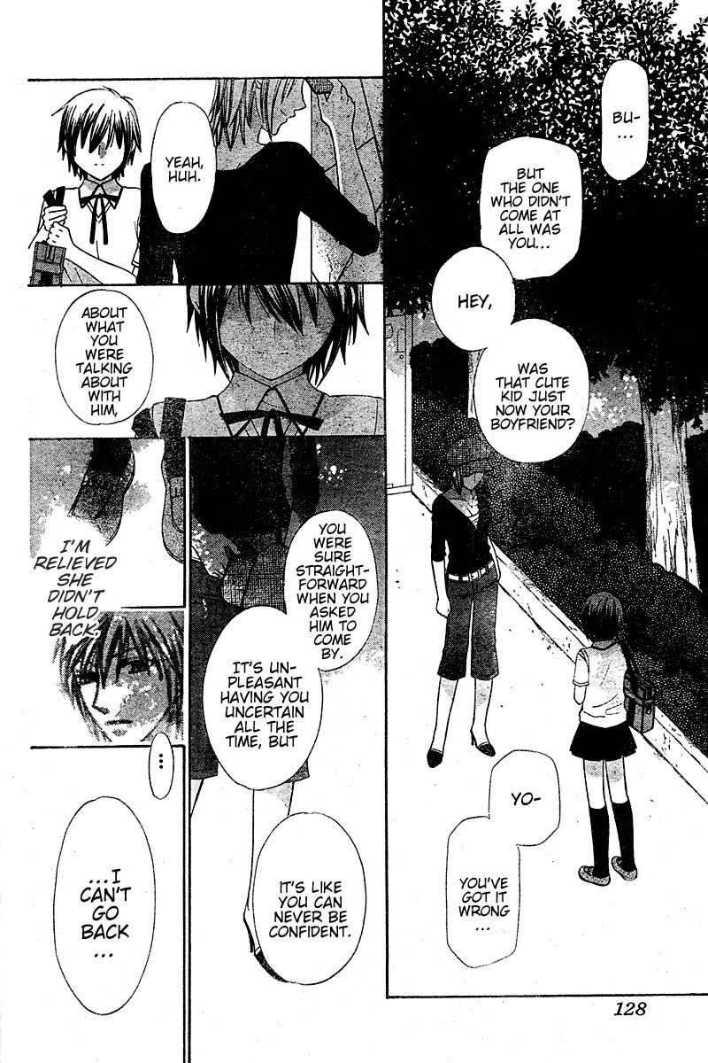 Hoshi wa Utau Chapter 15 page 15 - Chapter 15
