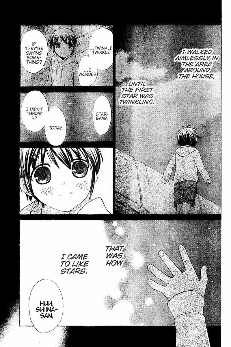 Hoshi wa Utau Chapter 15 page 24 - Chapter 15