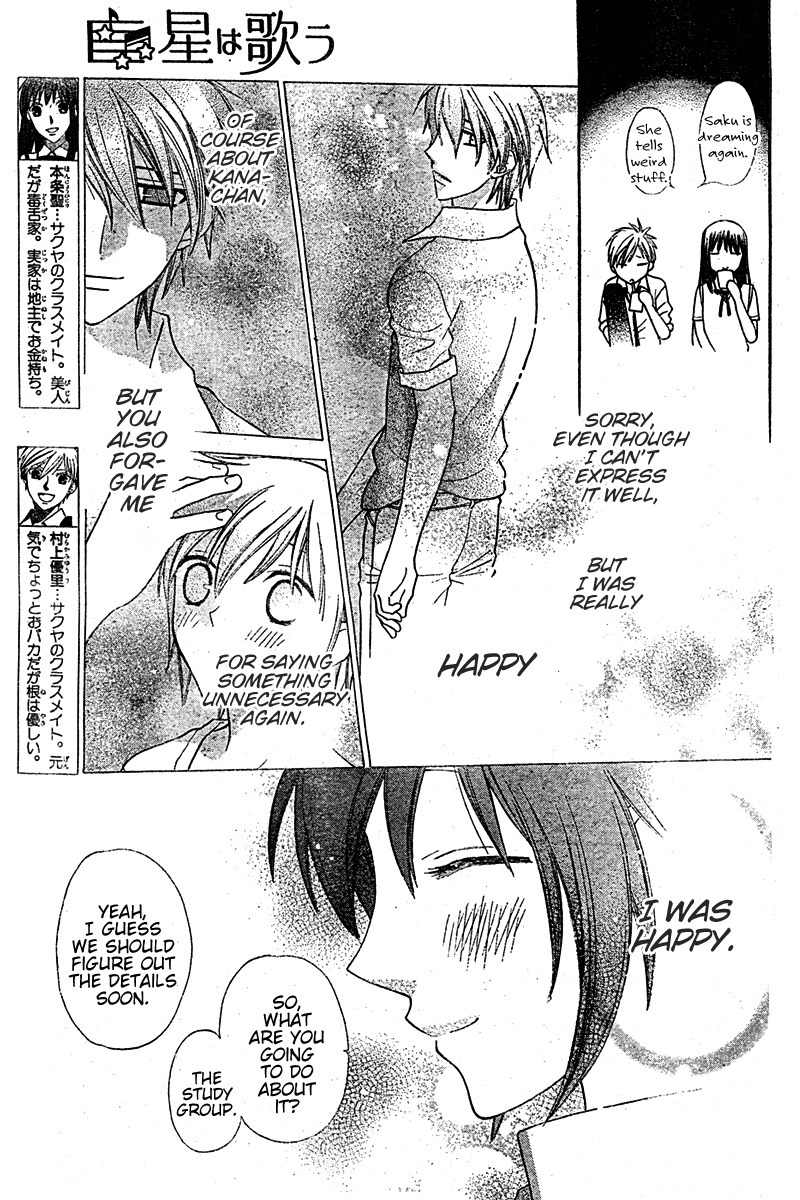 Hoshi wa Utau Chapter 15 page 6 - Chapter 15