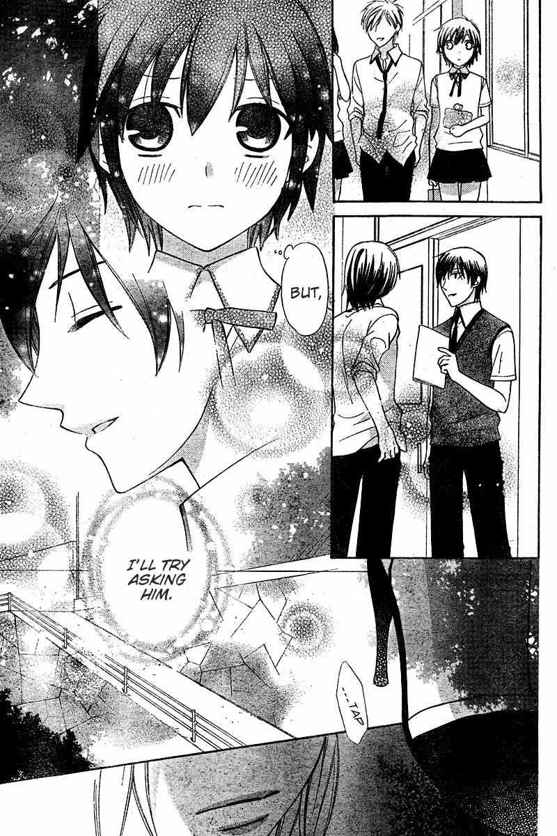 Hoshi wa Utau Chapter 15 page 8 - Chapter 15