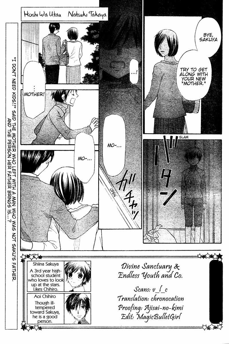 Hoshi wa Utau Chapter 16 page 1 - Chapter 16