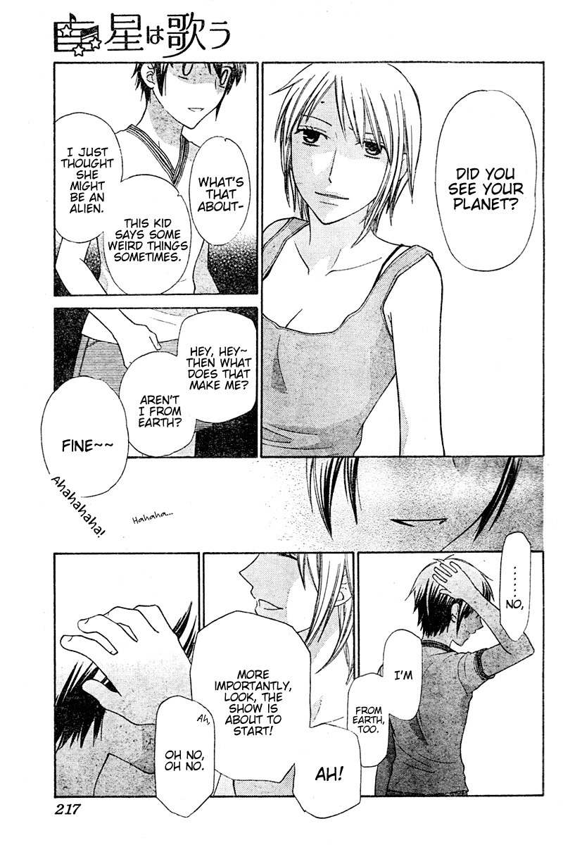 Hoshi wa Utau Chapter 16 page 11 - Chapter 16