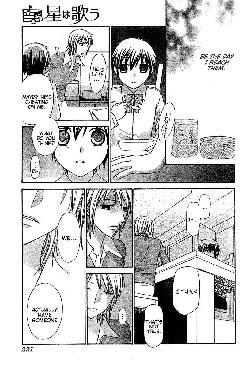 Hoshi wa Utau Chapter 16 page 15 - Chapter 16