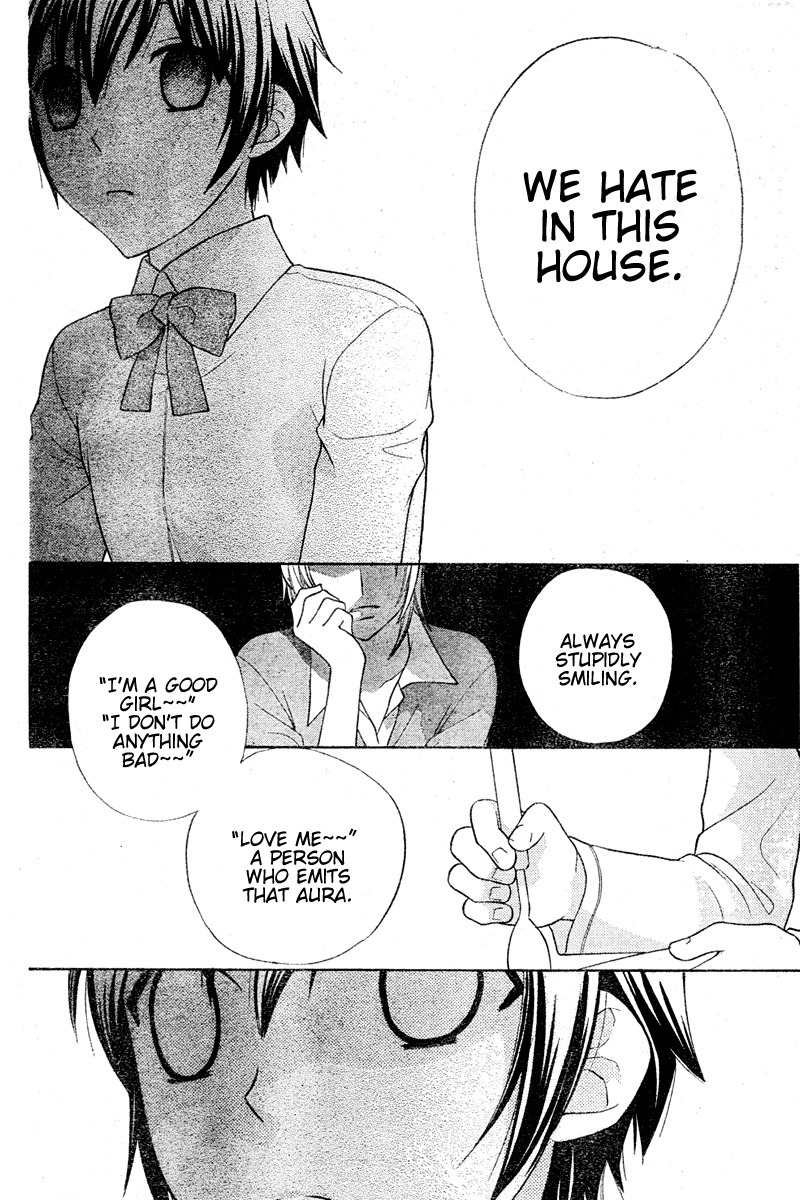 Hoshi wa Utau Chapter 16 page 16 - Chapter 16