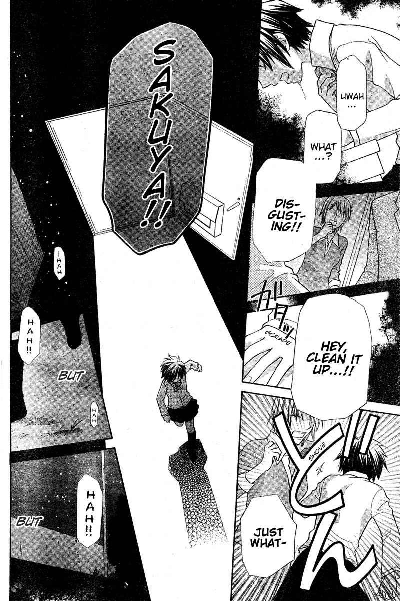 Hoshi wa Utau Chapter 16 page 20 - Chapter 16