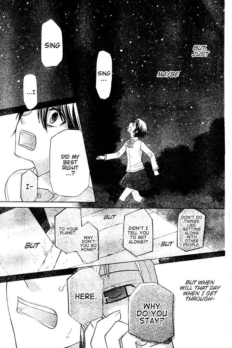 Hoshi wa Utau Chapter 16 page 21 - Chapter 16