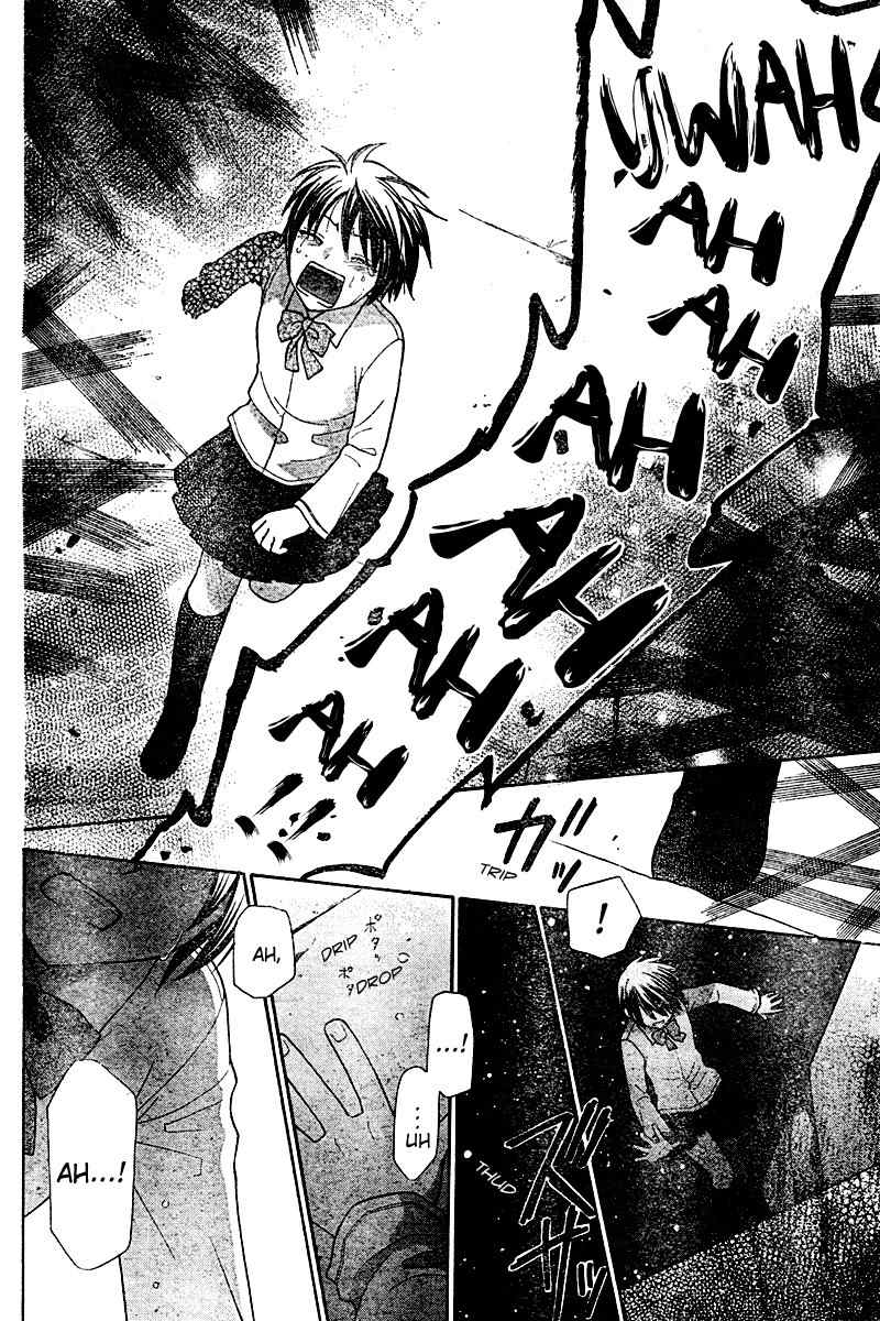 Hoshi wa Utau Chapter 16 page 22 - Chapter 16