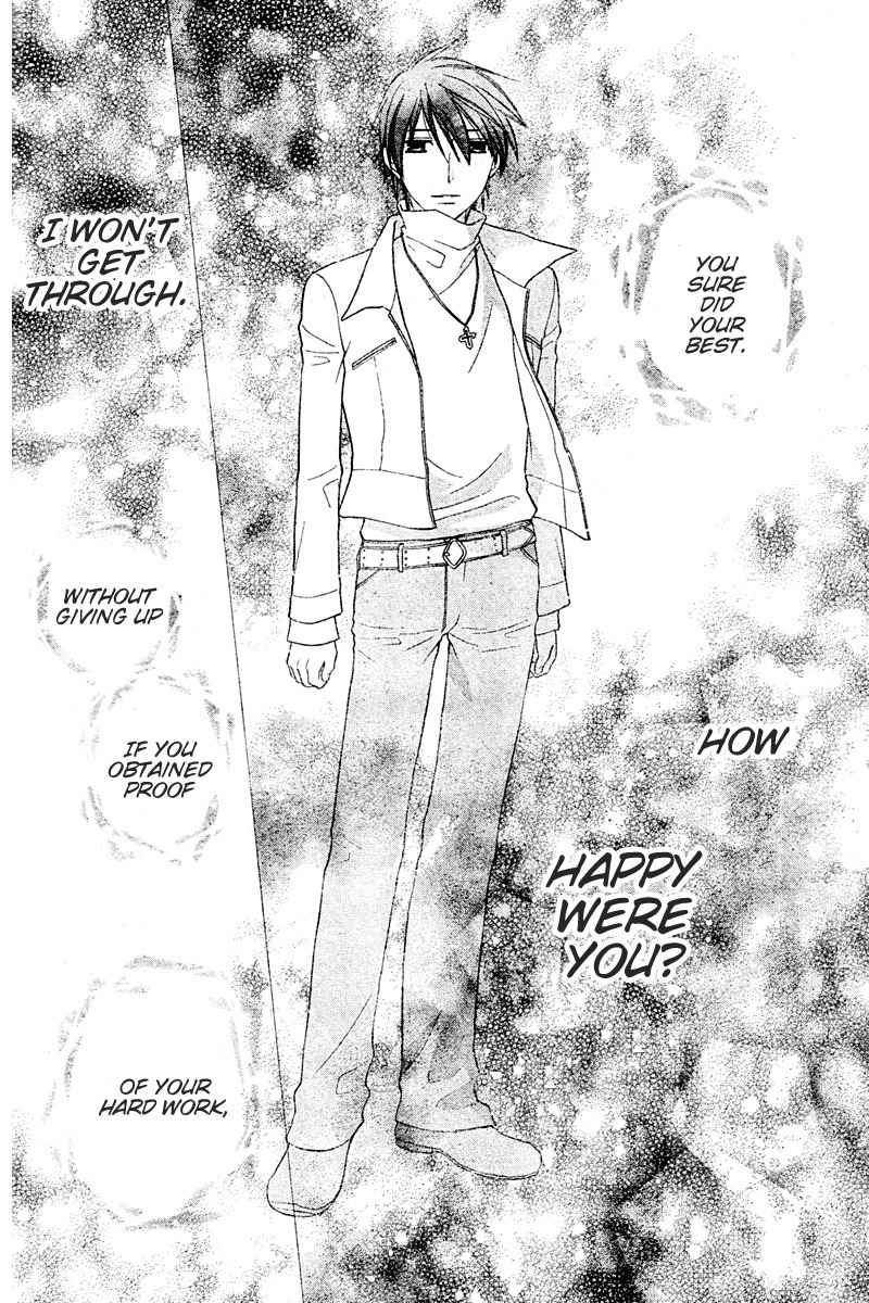 Hoshi wa Utau Chapter 16 page 24 - Chapter 16