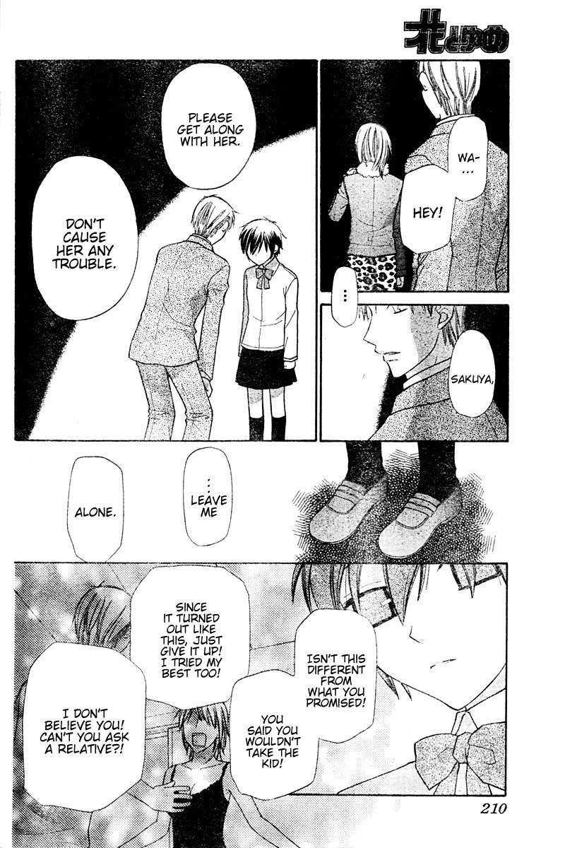 Hoshi wa Utau Chapter 16 page 4 - Chapter 16