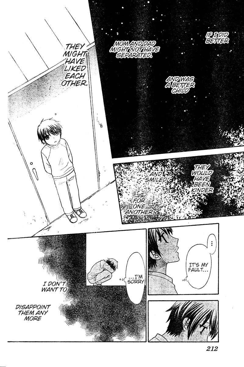 Hoshi wa Utau Chapter 16 page 6 - Chapter 16
