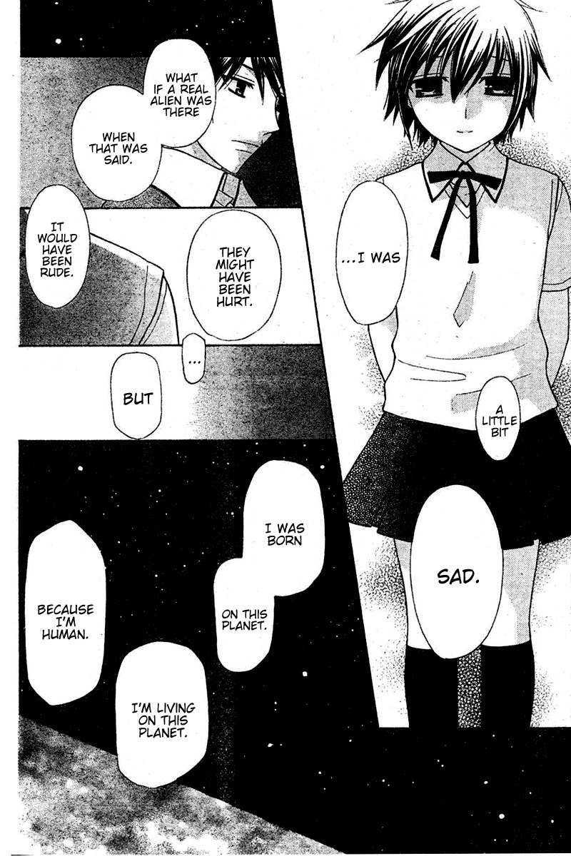 Hoshi wa Utau Chapter 17 page 10 - Chapter 17
