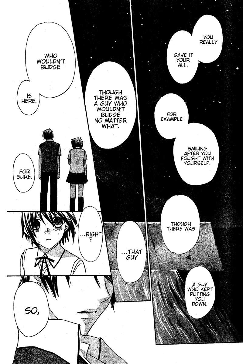 Hoshi wa Utau Chapter 17 page 13 - Chapter 17