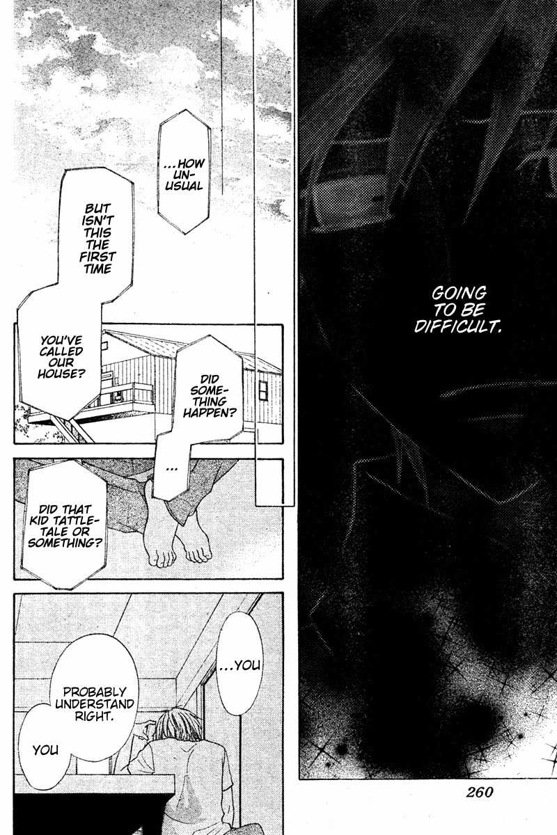 Hoshi wa Utau Chapter 17 page 21 - Chapter 17