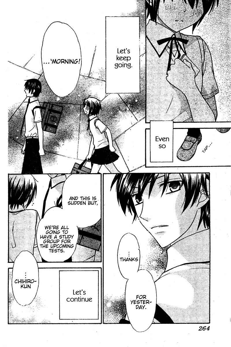 Hoshi wa Utau Chapter 17 page 25 - Chapter 17
