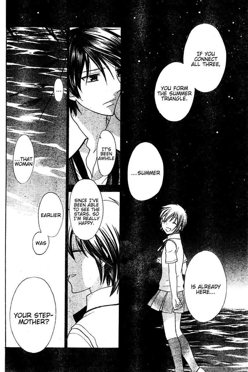 Hoshi wa Utau Chapter 17 page 6 - Chapter 17