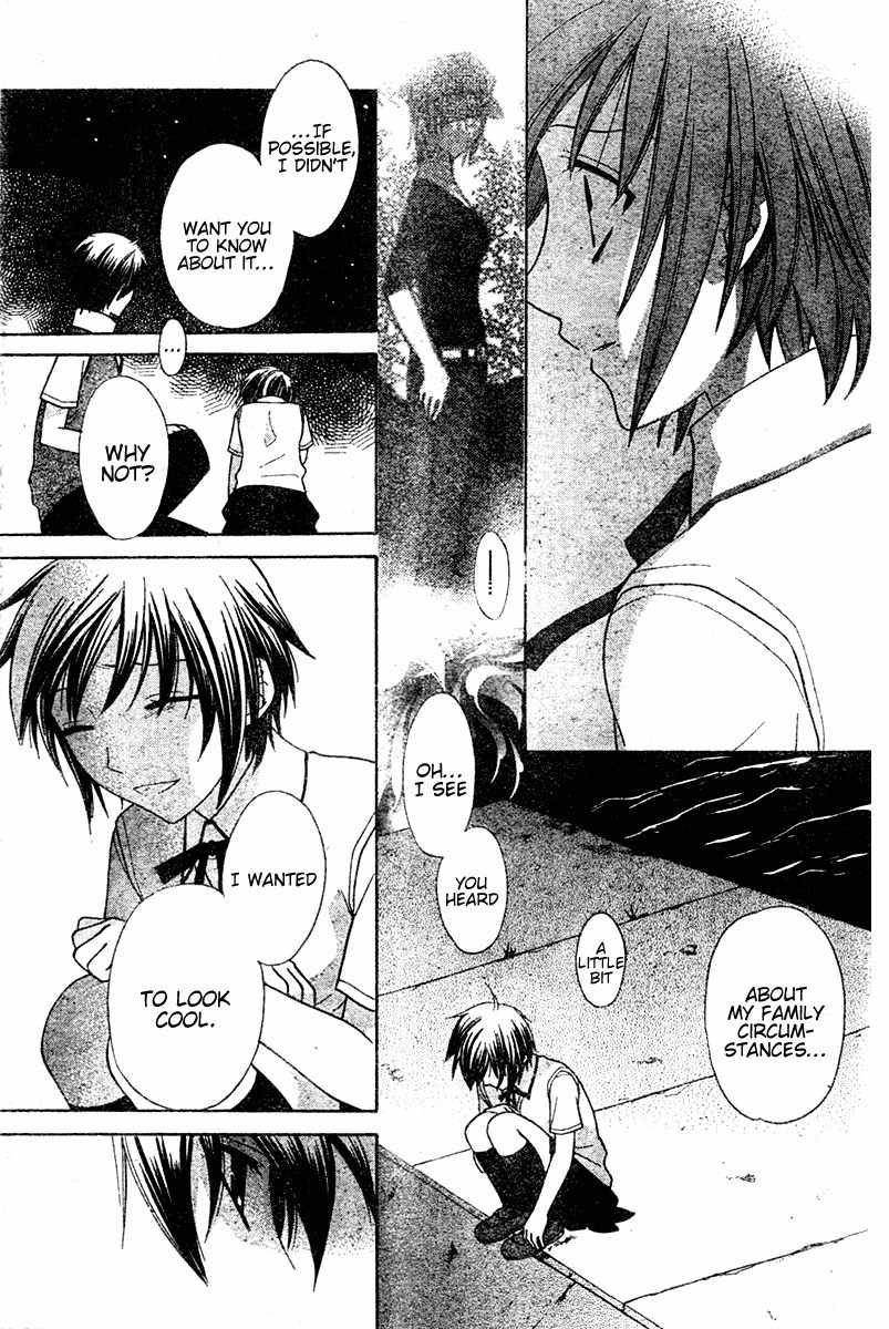 Hoshi wa Utau Chapter 17 page 7 - Chapter 17