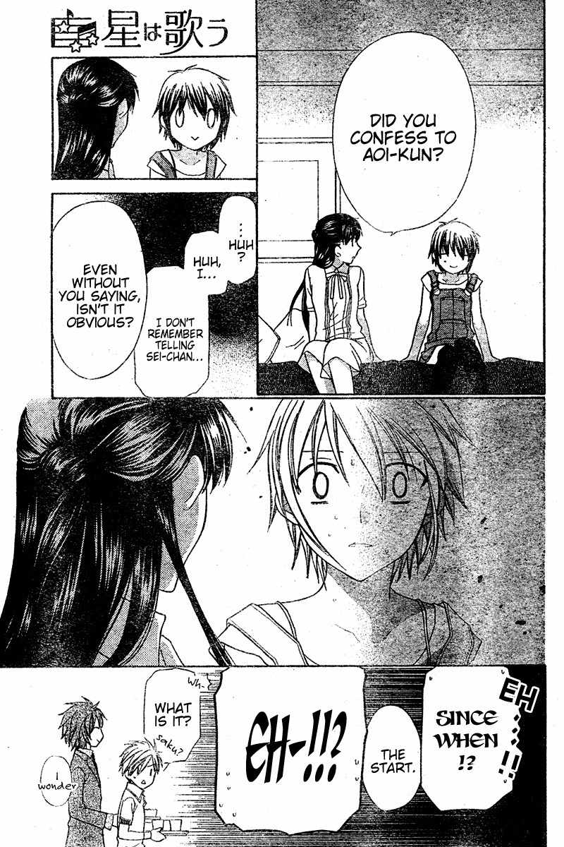 Hoshi wa Utau Chapter 18 page 13 - Chapter 18
