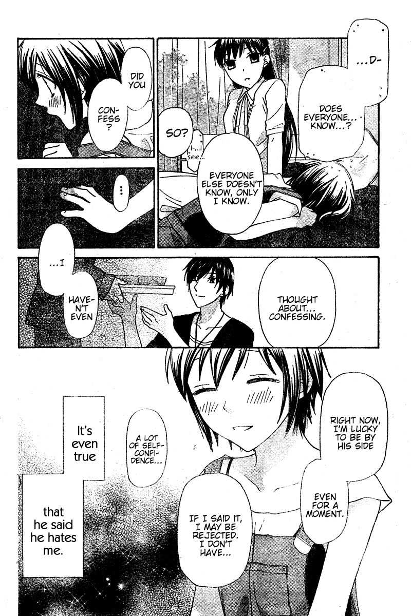 Hoshi wa Utau Chapter 18 page 14 - Chapter 18