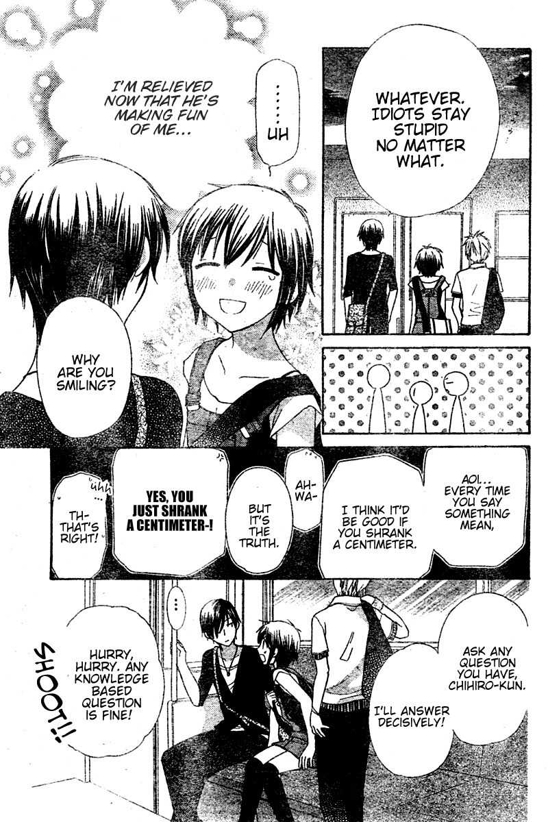 Hoshi wa Utau Chapter 18 page 20 - Chapter 18