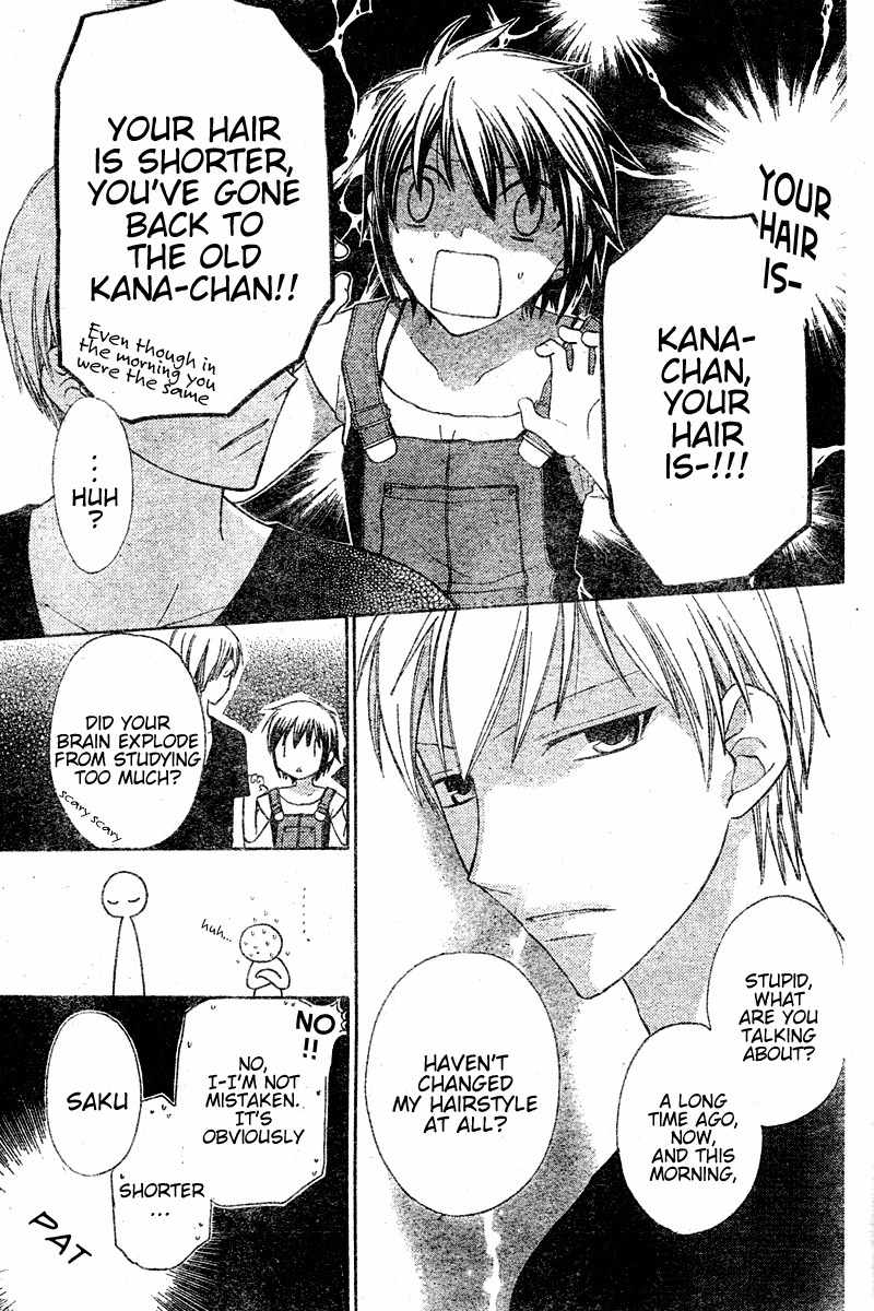 Hoshi wa Utau Chapter 18 page 26 - Chapter 18