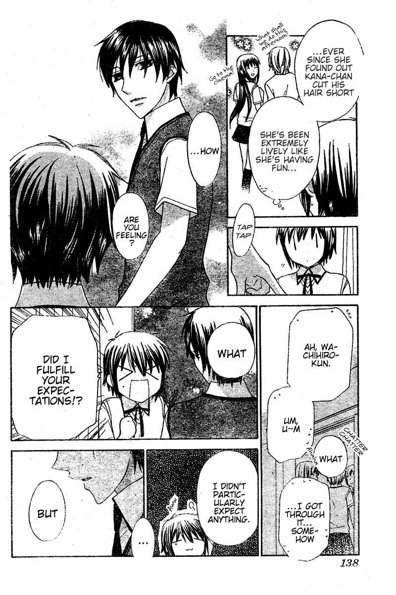 Hoshi wa Utau Chapter 18 page 29 - Chapter 18