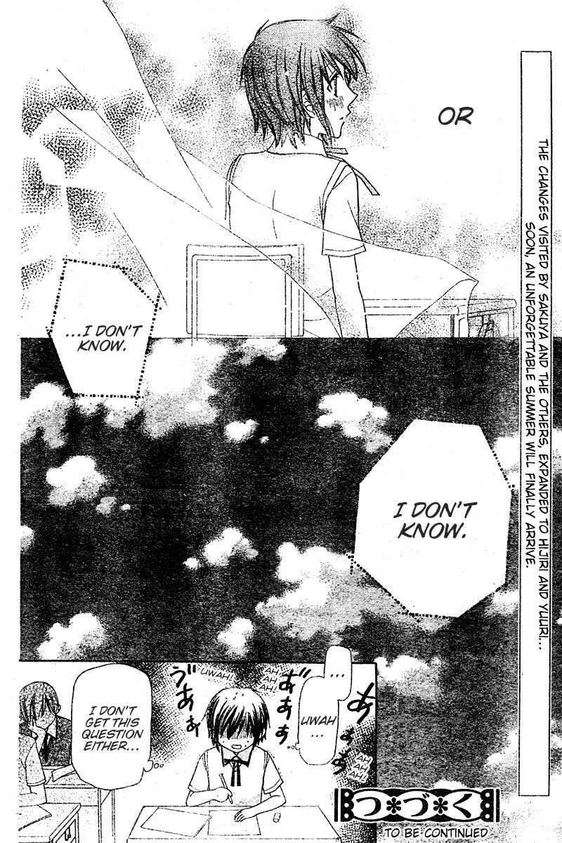 Hoshi wa Utau Chapter 18 page 31 - Chapter 18