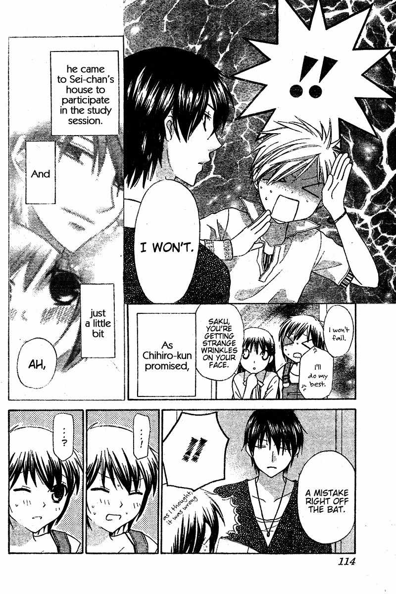 Hoshi wa Utau Chapter 18 page 6 - Chapter 18