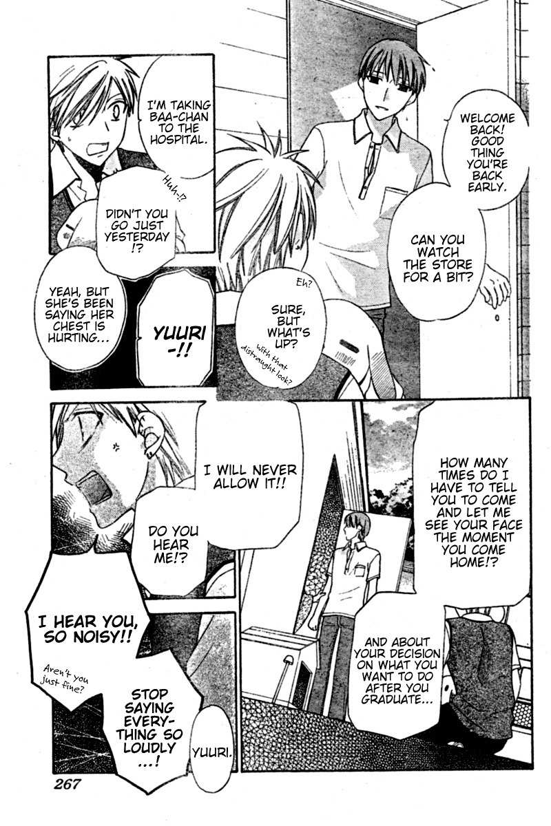 Hoshi wa Utau Chapter 19 page 11 - Chapter 19