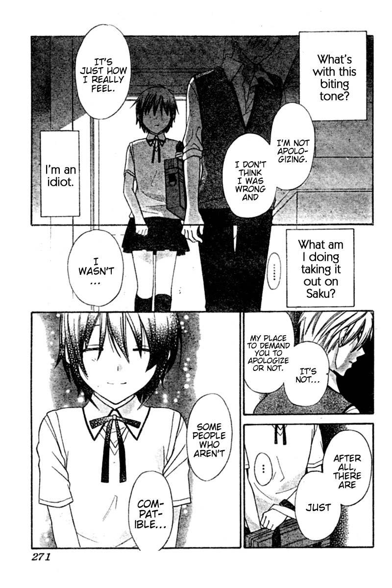 Hoshi wa Utau Chapter 19 page 15 - Chapter 19