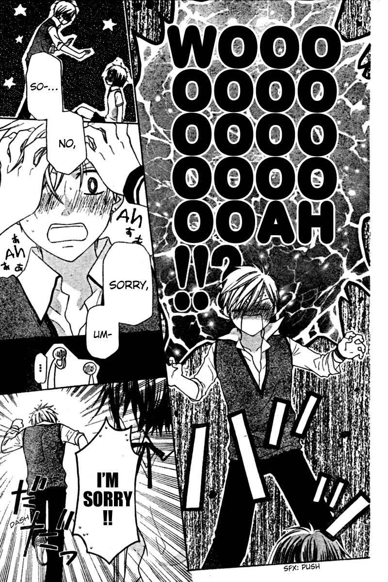 Hoshi wa Utau Chapter 19 page 23 - Chapter 19