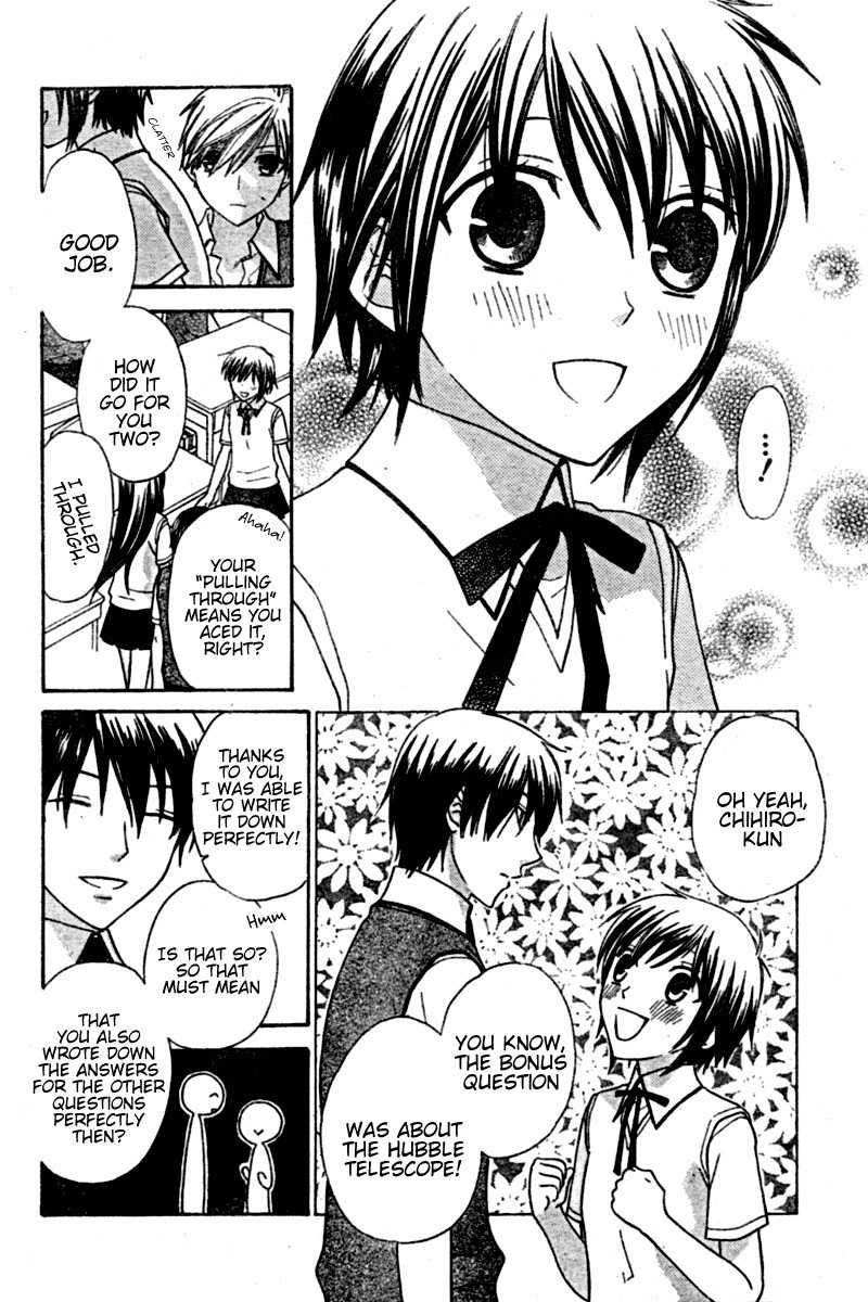 Hoshi wa Utau Chapter 19 page 6 - Chapter 19