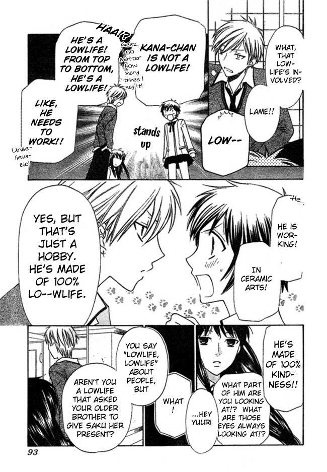 Hoshi wa Utau Chapter 2 page 17 - Chapter 2