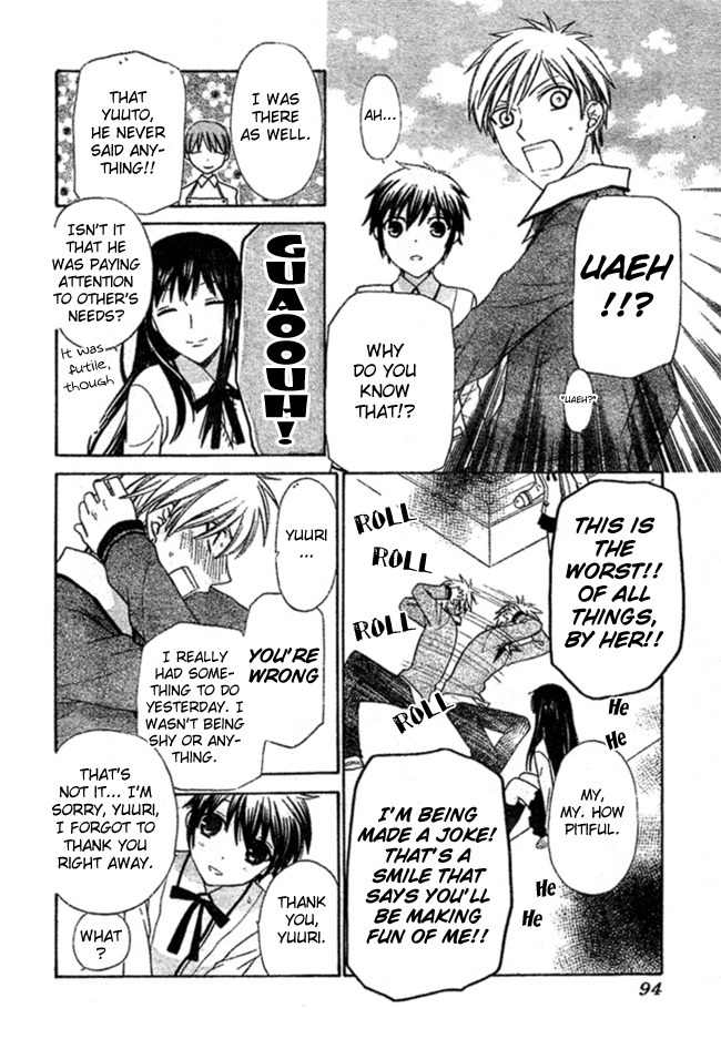Hoshi wa Utau Chapter 2 page 18 - Chapter 2