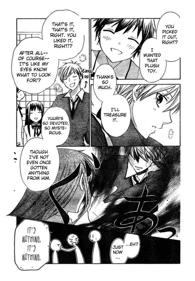 Hoshi wa Utau Chapter 2 page 19 - Chapter 2