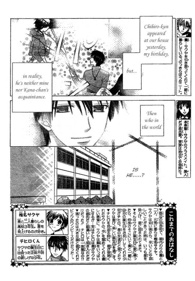 Hoshi wa Utau Chapter 2 page 2 - Chapter 2