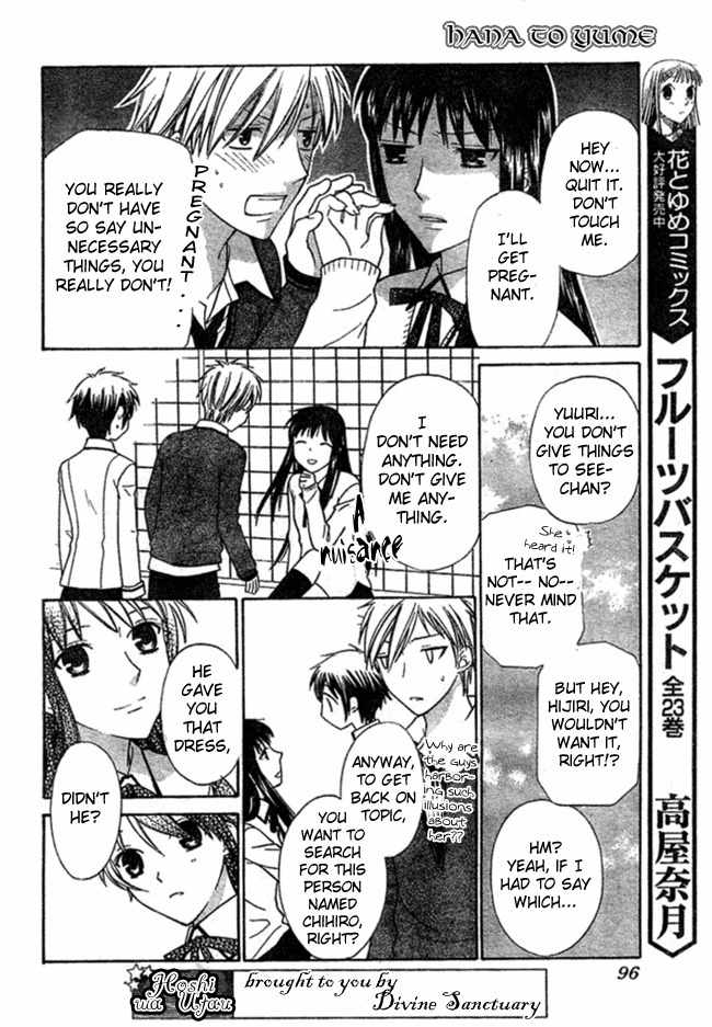 Hoshi wa Utau Chapter 2 page 20 - Chapter 2