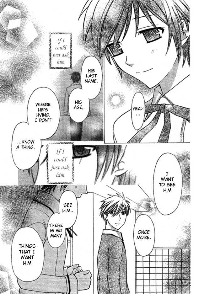 Hoshi wa Utau Chapter 2 page 21 - Chapter 2