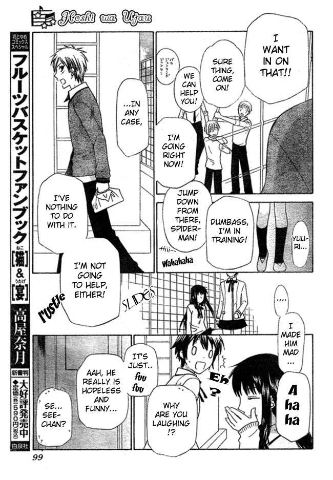 Hoshi wa Utau Chapter 2 page 23 - Chapter 2