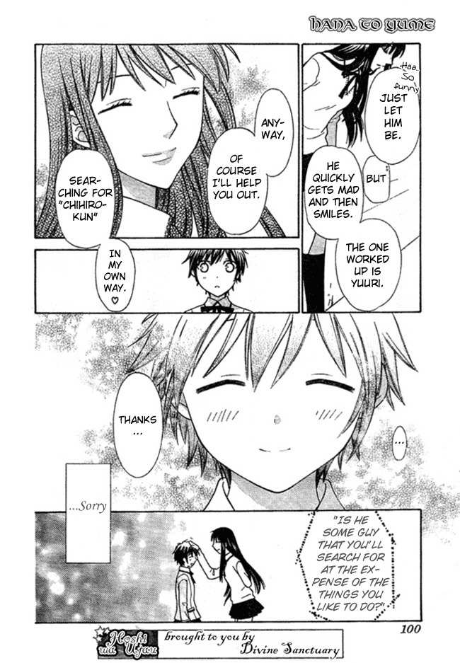 Hoshi wa Utau Chapter 2 page 24 - Chapter 2